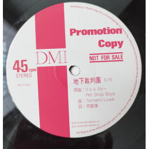 陳百強 地下裁判團 Remix 1987 Hong Kong Promo 12" Single EP Vinyl LP 45轉單曲 電台白版碟香港版黑膠唱片 Danny Chan  *READY TO SHIP from Hong Kong***